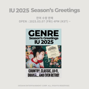 IU - Season's Greetings 2025